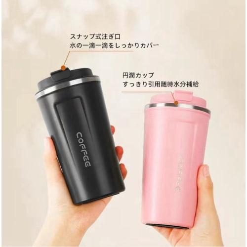 Stainless Steel Tumbler, Coffee Cup with Lid, Keeps Cold, Leak-proof, Vacuum Insulated, Direct-drink, Coffee Mug, Thermos, Water Bottle, Insulated Wat
