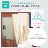Cogit Fitted Sheet Hanger: Space-saving and Hangs On Door Frames for Drying Fitted Sheets