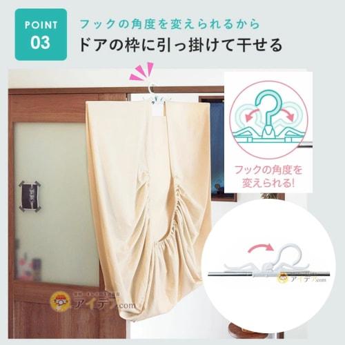 Cogit Fitted Sheet Hanger: Space-saving and Hangs On Door Frames for Drying Fitted Sheets
