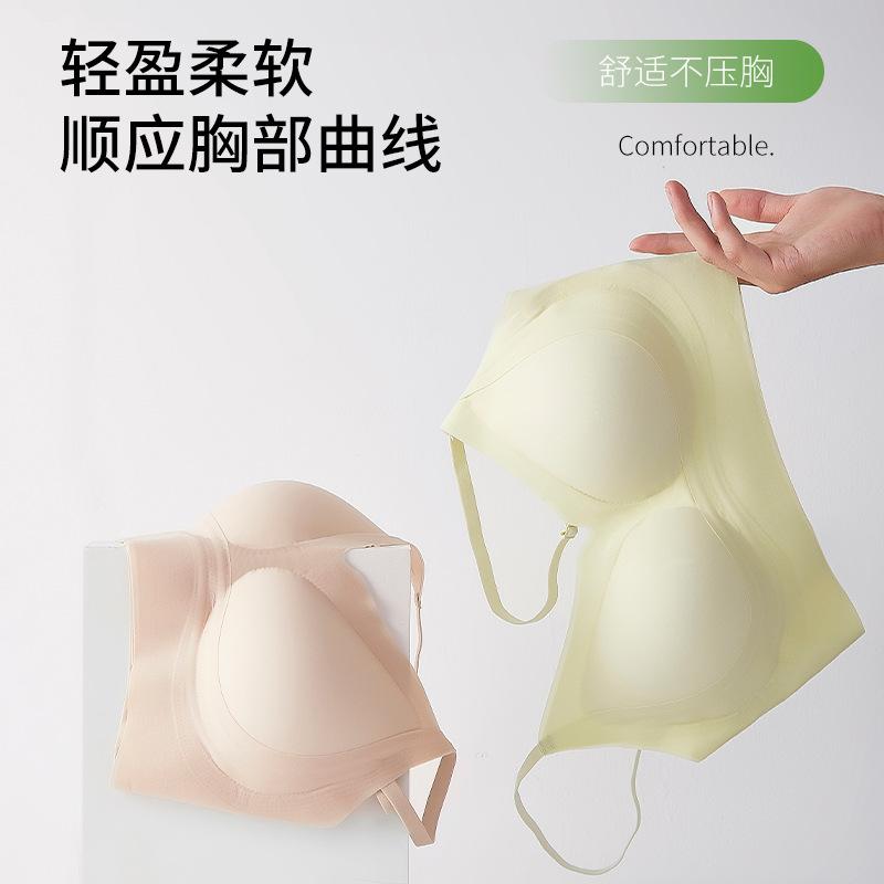 Ultra-thin Steel-free Rings Gather, Breathable and Seamless Women's Underwear, Ice Muscle Jelly Glue, Soft Support Bra Herbal