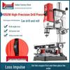 220V Mini Industrial Bench Drill Press - High Precision Multifunctional Turret Machine