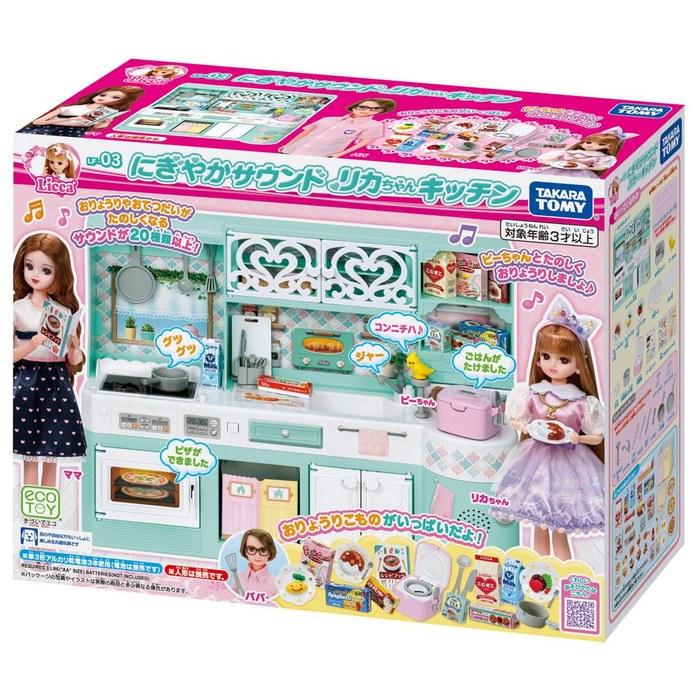 CONSTRUCT-BOTS Ricchan LF-03 Lively Sound Ricchan Kitchen - Dress-Up Pretend Play Toy - 3+ Years - One Size