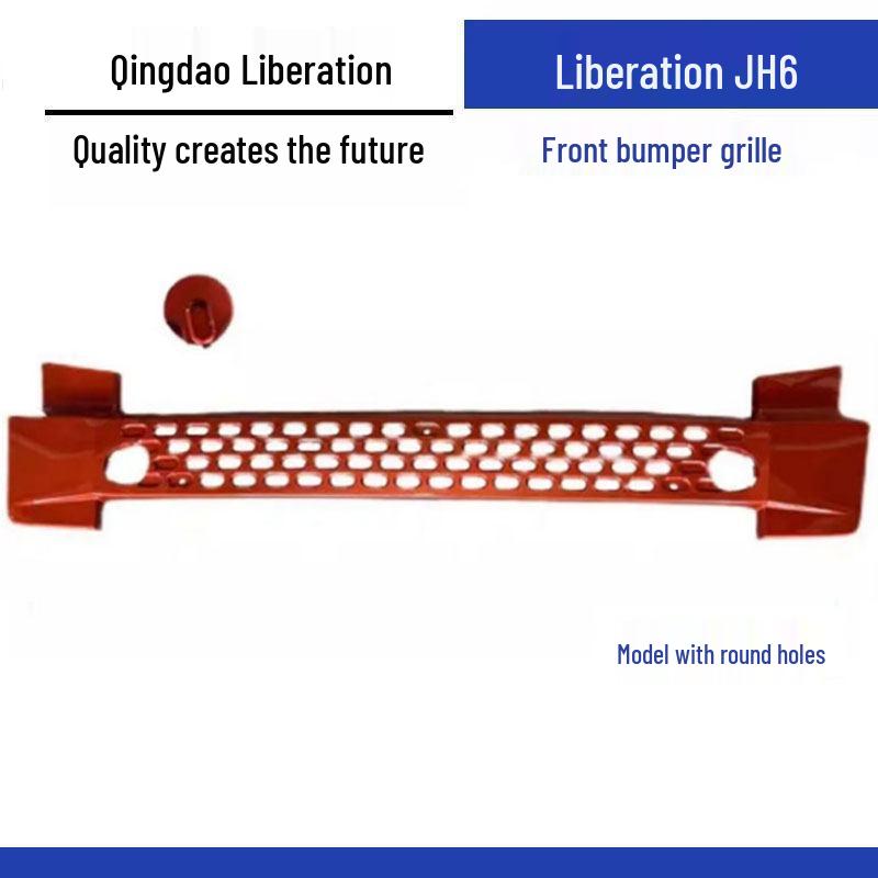Jiefang JH6 Front Bumper Grille Trim with Insect Net