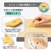 Plus Cardboard for Opening Replacement Blade Set Cutter, Multifunctional, Aketoru, Packs, Magnetic, Yellow, BC-011 36-751+36-754