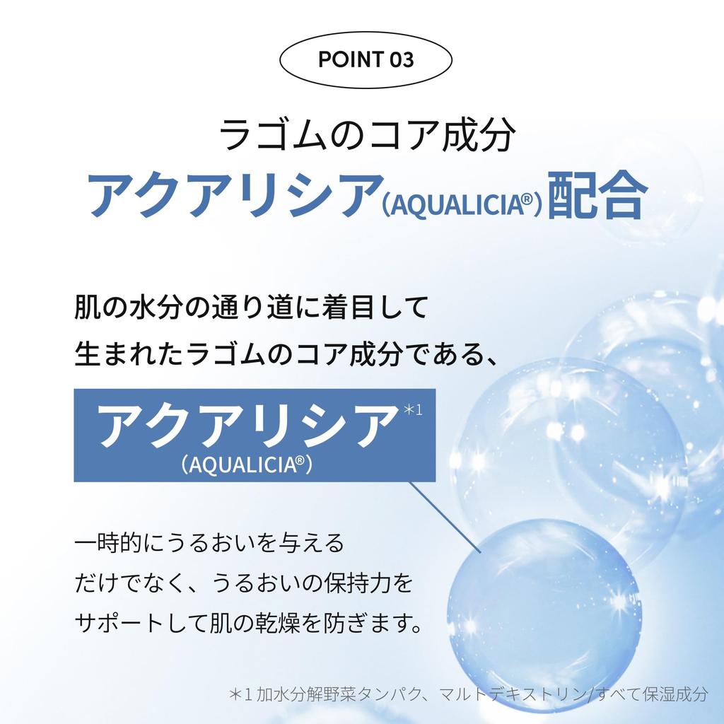 LAGOM Gel-to-Water Cleanser (Limited Edition Cinnamoroll Design) Morning Facial Cleanser, 220mL, Authentic Japanese Product