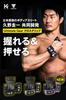 STEADY Cross Grip Power Grip Kuno Strength Training Ultimate Gear Black [Keiichi Collaboration/Gripping & Pressing] Equipment, ST-H01,
