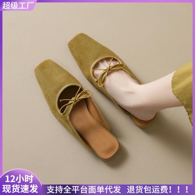 Baotou Half Slippers Women's Outer Wear Summer Bow One Pedal Flat Shoes
