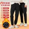 [Six-proof Technology] Quick-drying Pants, Piled and Thickened Male and Female Couples Windproof Pants, Warm Pants, Cold-proof and Casual