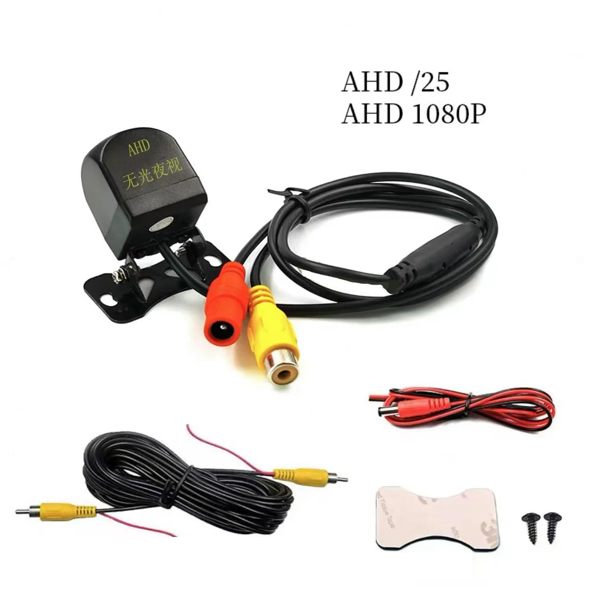 

JISUIDA Автомобильная камера заднего вида AHD1080P Ночное видение Резервная камера заднего вида для парковки Универсальная водонепроницаемая HD цветное изображение 12V золотой