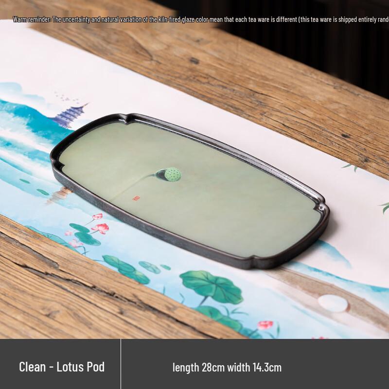 

Ink Glaze Lotus Pod Quick-Drying Tea & Fruit Tray