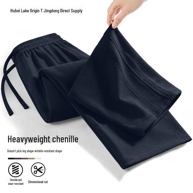 BVVOGUTT Men s Chenille Relaxed Straight Fit Casual Pants XL