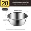 Chuidahuang Thickened 304 Stainless Steel Multipurpose Bowl