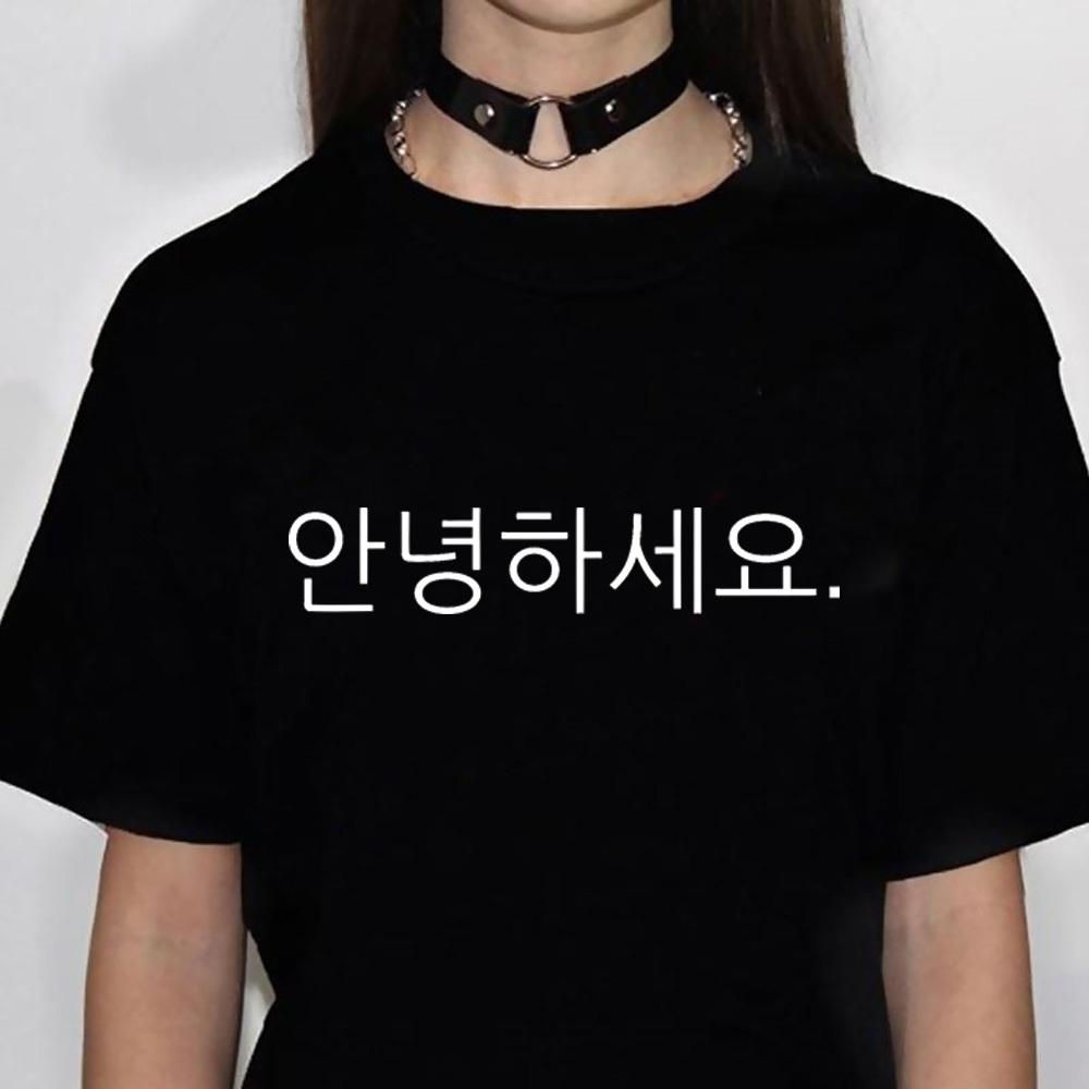 Korean Printed