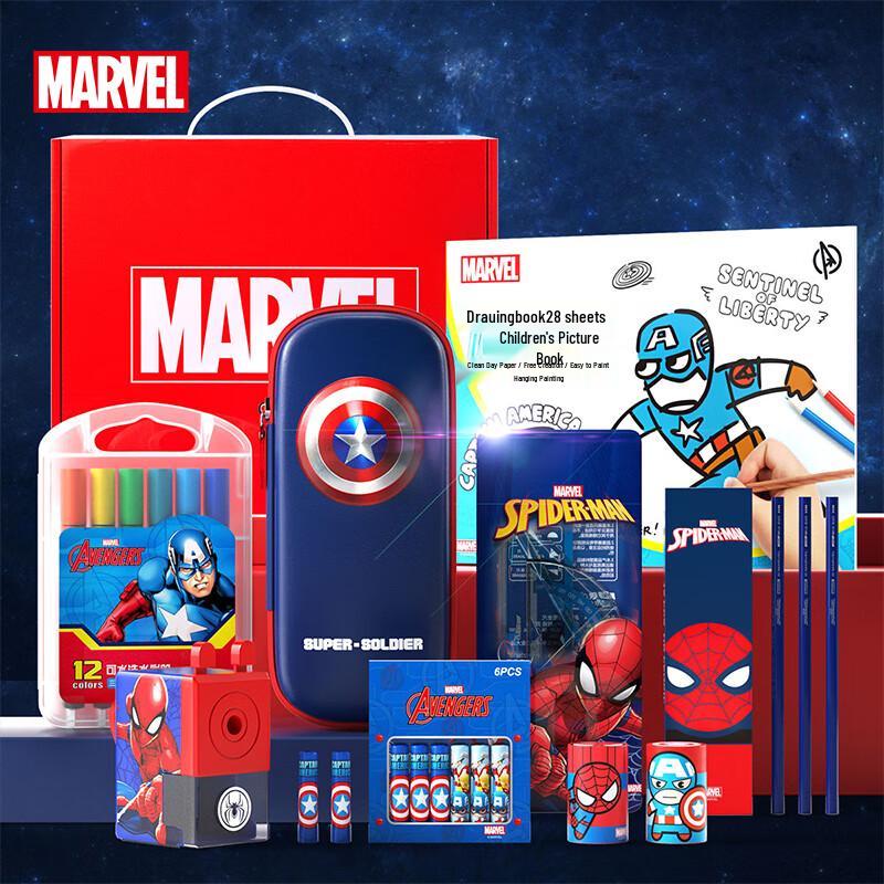 Disney Marvel Stationery & Drawing Gift Set