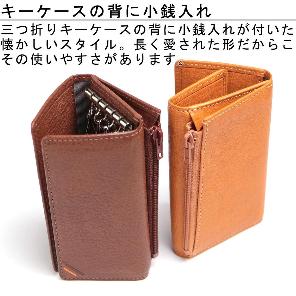 Kožený řemeslník Dualline Pánské kožené pouzdro na klíče s trojitým skládáním a kapsičkou na mince, pouzdro na klíče s 5 kroužky, DU024 BR (Kavárna Brown), Vyrobeno z pravé kůže Tochigi