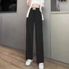 Ice Silk Women's Summer Wide-Leg Drape Pants