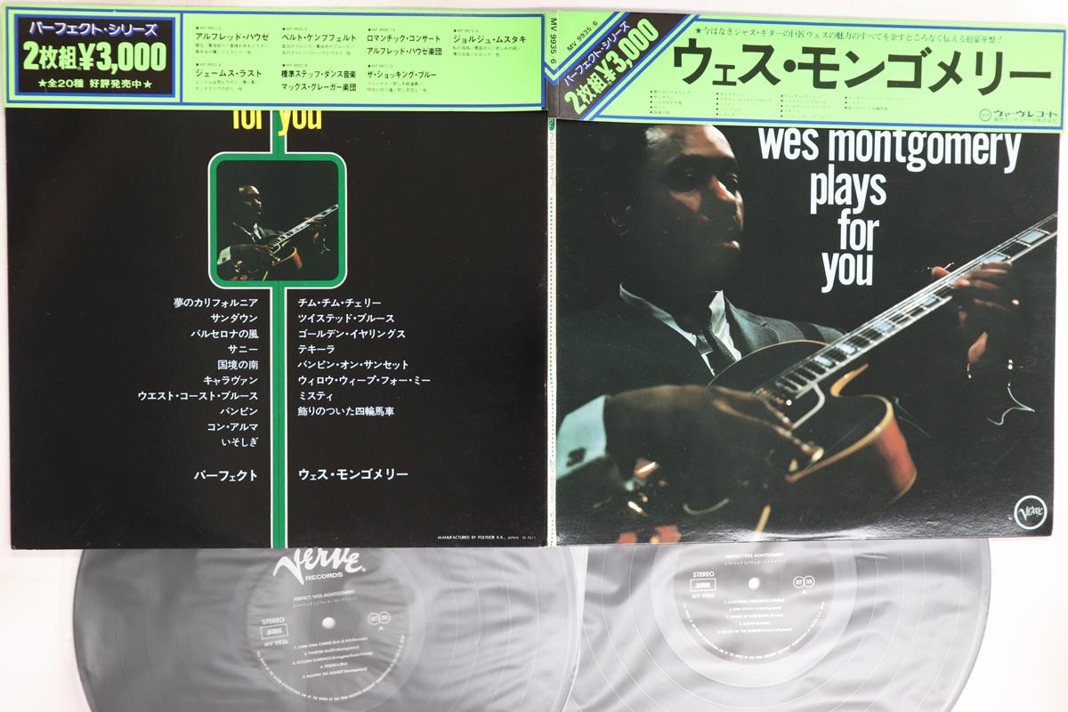 

LP Record WES MONTGOMERY - Perfect MV9935 VERVE 1976 Japan Obi Jazz Used