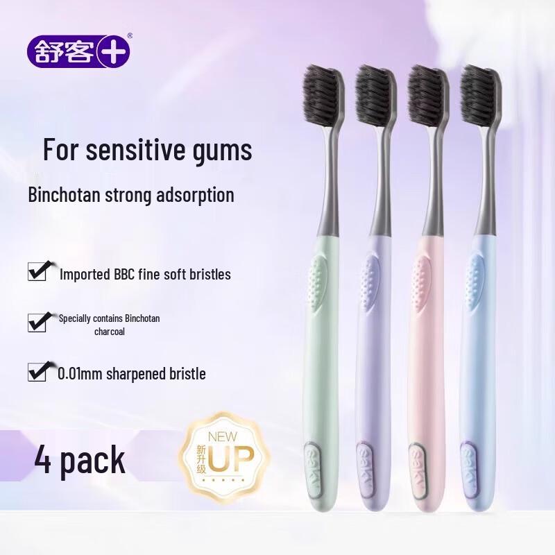 Shuke Charcoal Silk Soft Bristle Toothbrush
