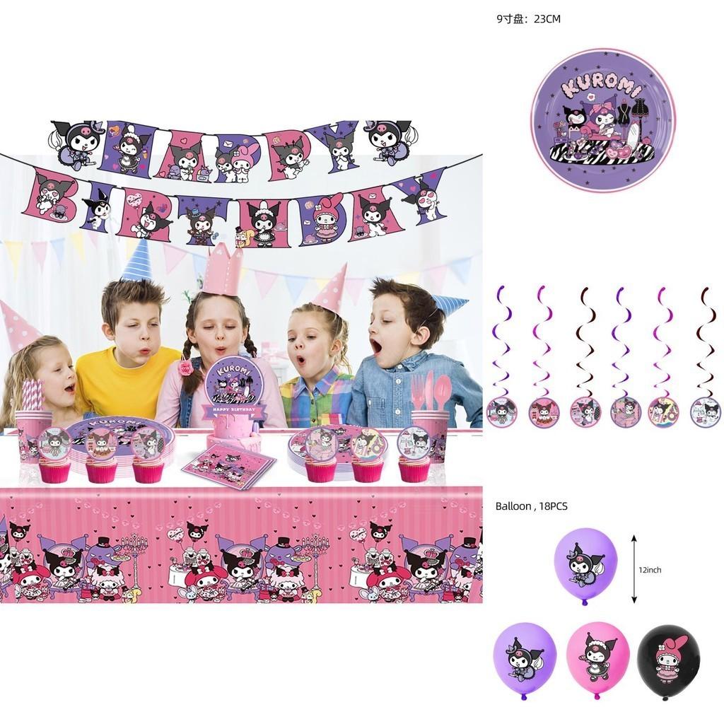 New Kuromi Party Supplies Set With Decorative Balloons And Tableware