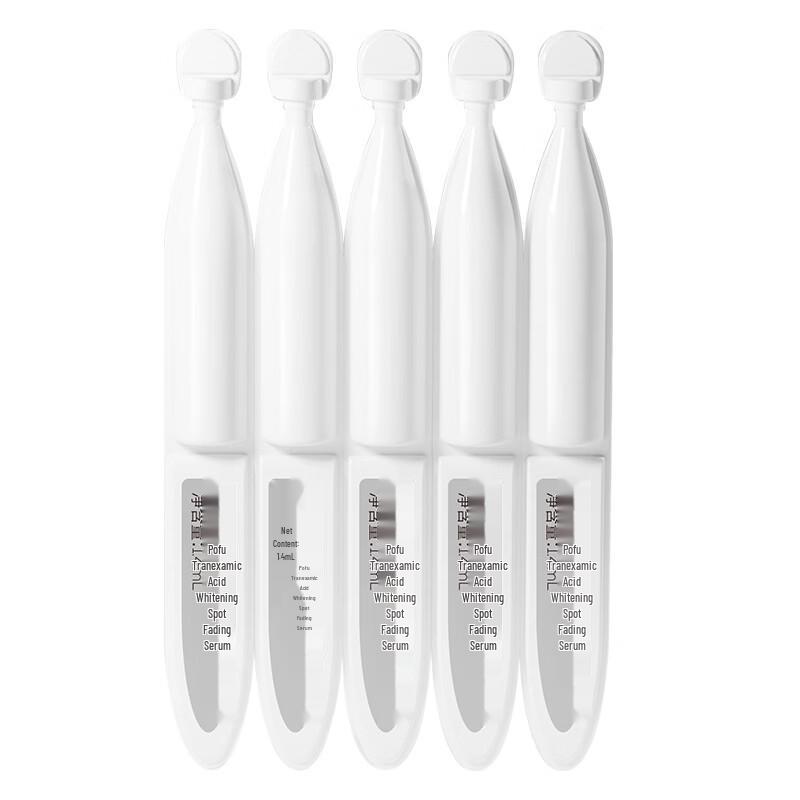 Perface Brightening Single-Dose Serum