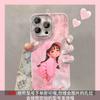 Skateboard Girl Chain for Apple 17 Feather Yarn Mobile Phone Case Iphone15promax Cute 16 Cartoon 14 Outside