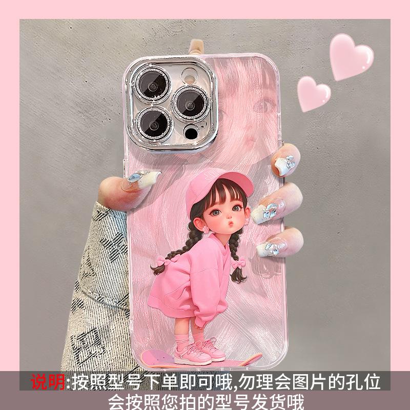 Skateboard Girl Chain for Apple 17 Feather Yarn Mobile Phone Case Iphone15promax Cute 16 Cartoon 14 Outside