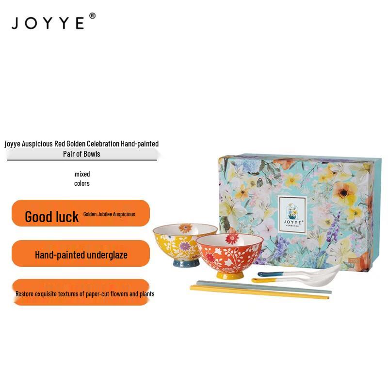 JOYYE Auspicious Golden Jubilee Dinnerware Set for Two