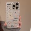 Cute Milky White Puppy Iphone15 Suitable for 14 Mobile Phone Case 16 Apple 13 Promax Lanyard 11 Fresh Cartoon
