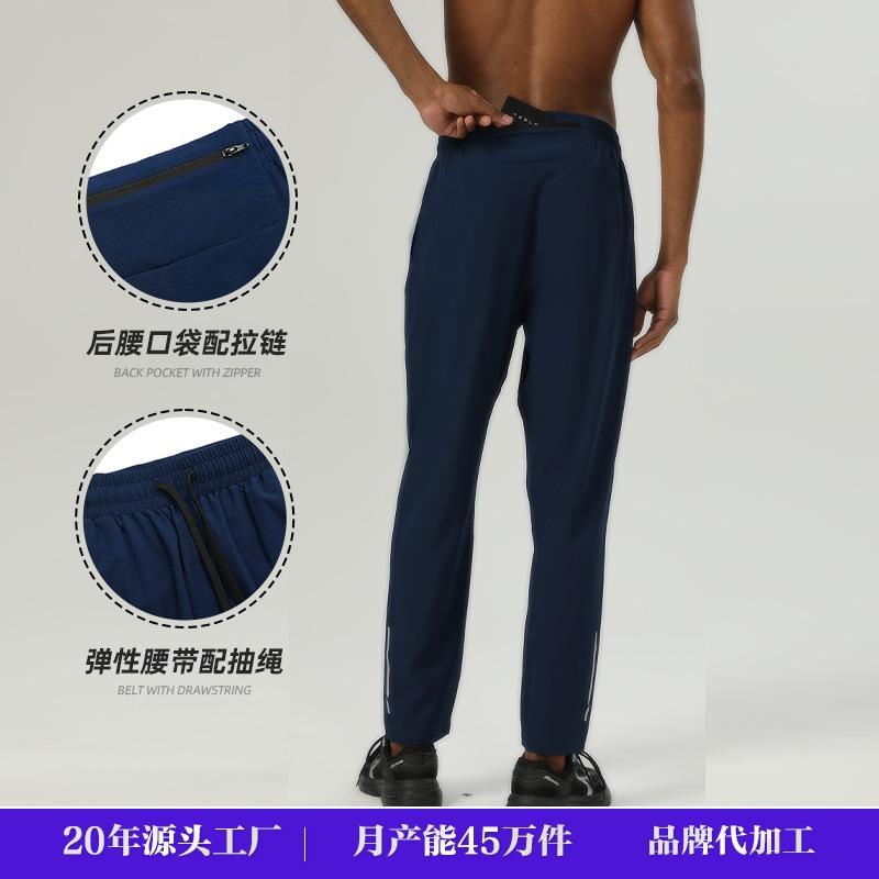 Summer Thin Quick-drying Loose Casual Pants Men's Breathable Outdoor Fitness Sports Training High-elastic Sports Pants Men