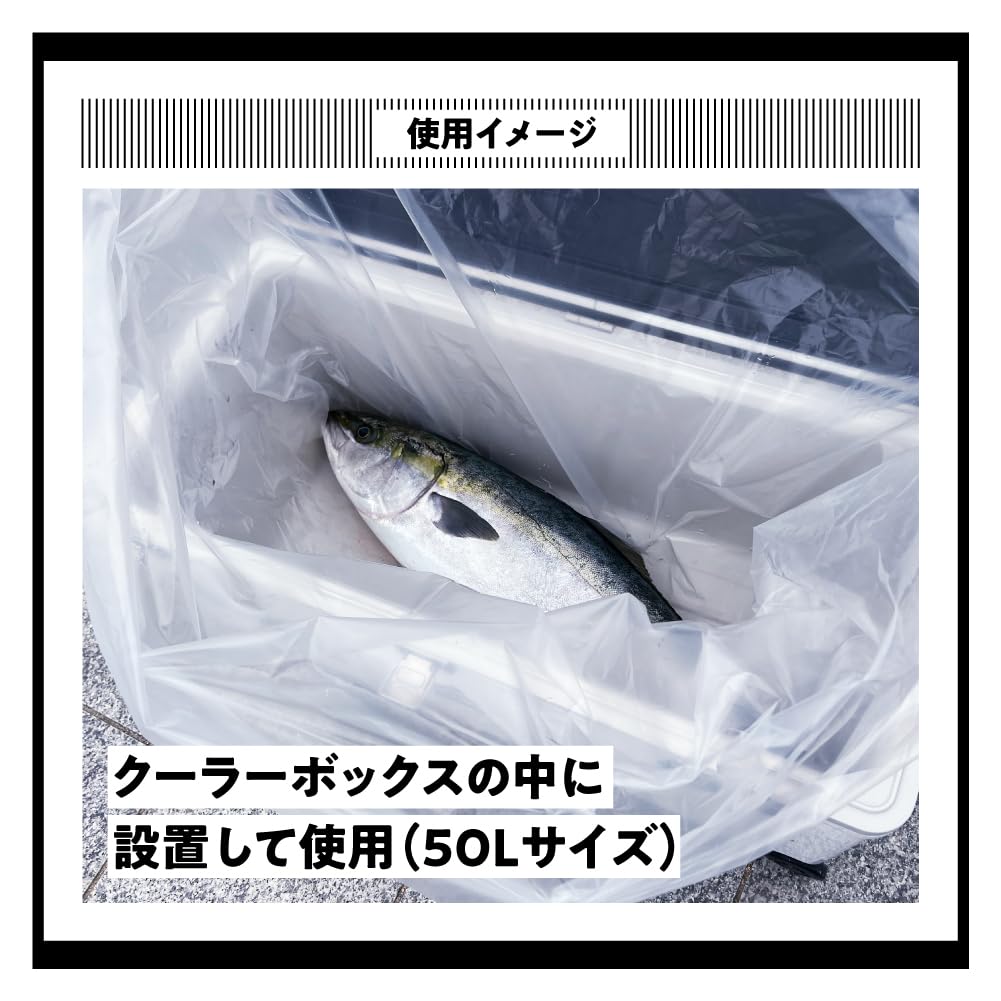 Cooler Box Guard (30L 800 X 800)