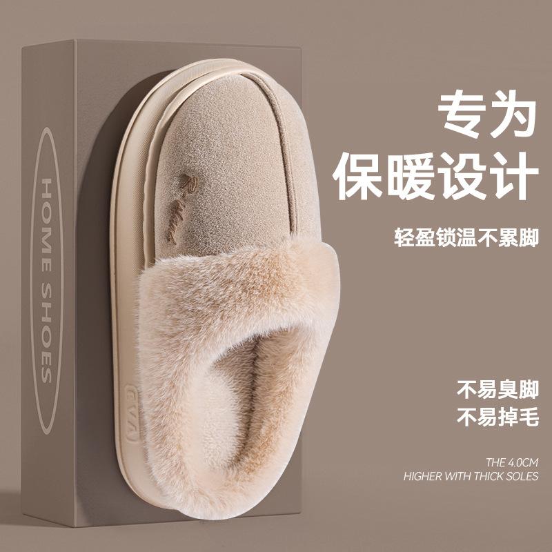 Cotton slippers ladies autumn and winter 25 new indoor home thick bottom non-slip warm plush confinement slippers