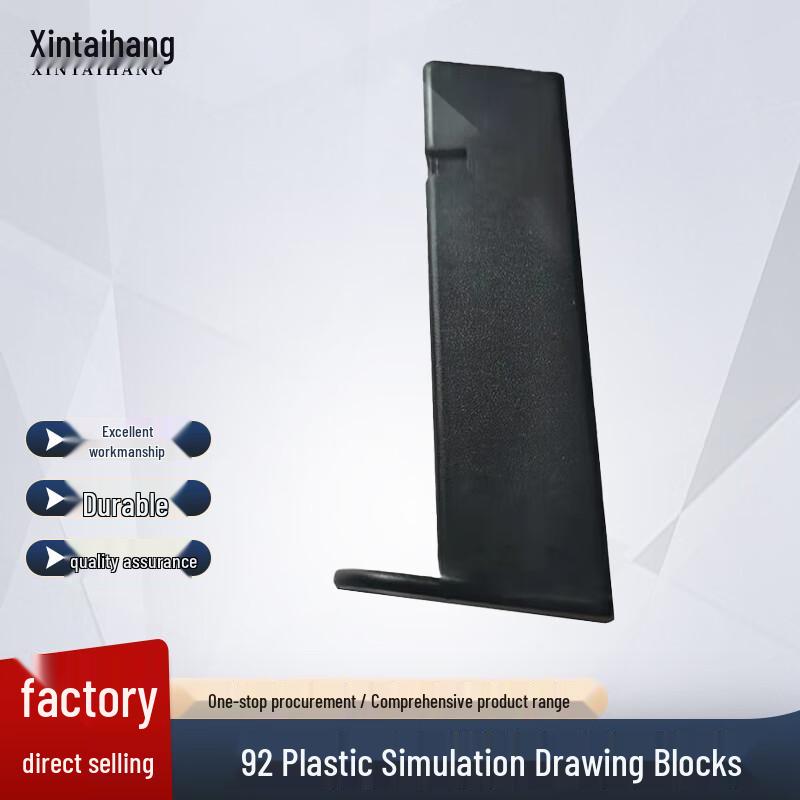 Plastic Type 92 Simulation Magazine Training Block