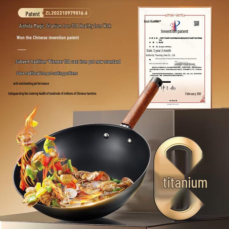 ASD Magic Titanium Iron Non-Coated Wok