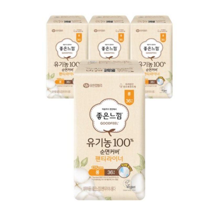 Good Feel 100% Organic Cotton Cover Panty Liners Long (36pcs x 4 Packs)