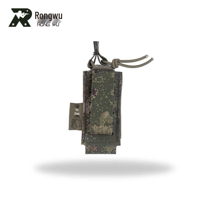Rongwu Tactical Vest with 9mm Pistol Mag Pouch