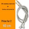 304 Stainless Steel Braided Flexible Hose for Kitchen Faucet - Hot/Cold Inlet Pipe