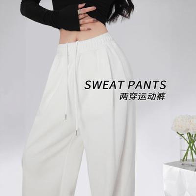 White Wide-leg Pants Women's New Autumn High-waisted and Thin Sweatpants Small Loose Casual Tied Sweatpants