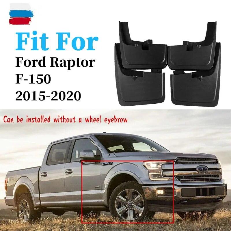 

Брызговики для Ford Raptor F150 или пикап Raptor F-150, брызговики, брызговики, брызговики, аксессуары для автомобильных крыльев, 4 шт. 15-20