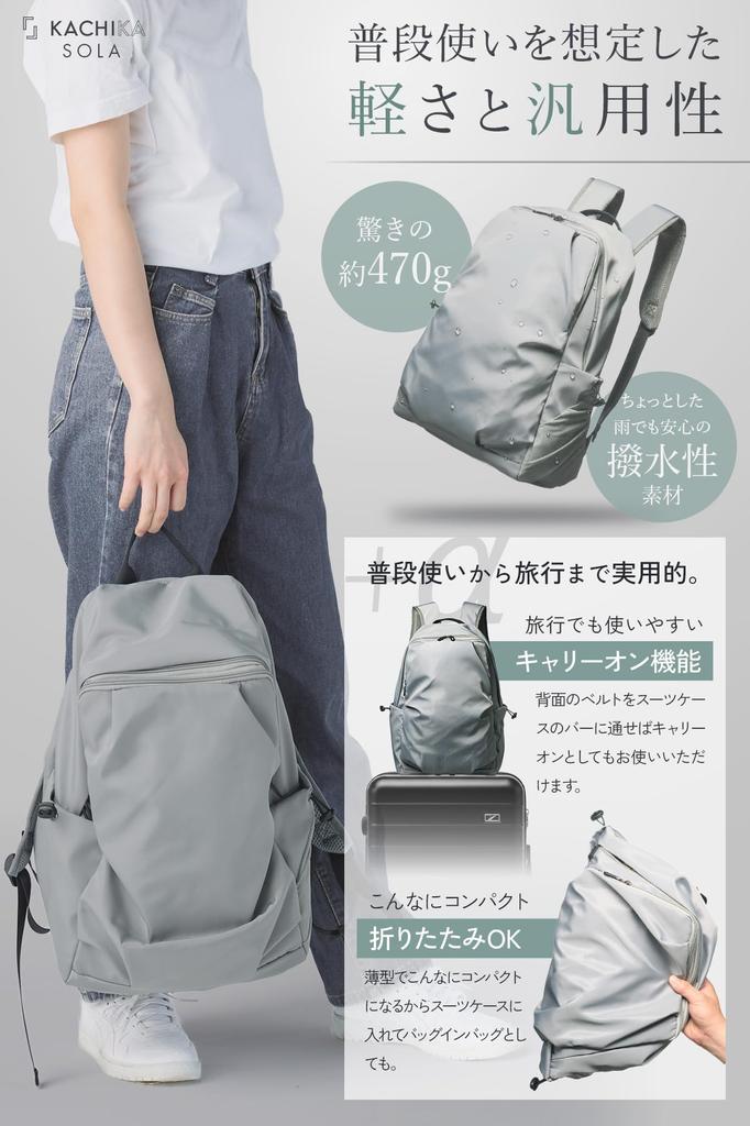 Hiking Expo Exhibited Large Capacity Backpack for and Outdoor Activities [KACHIKA] Backpack, Backpack, Men's & Women's [Expo Brand] Stylish,