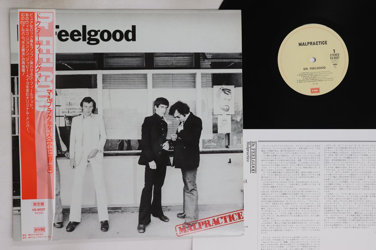 

LP Record DR. FEELGOOD - Malpractice VS9007 VIVID SOUND 1988 Japan Obi Rock Used