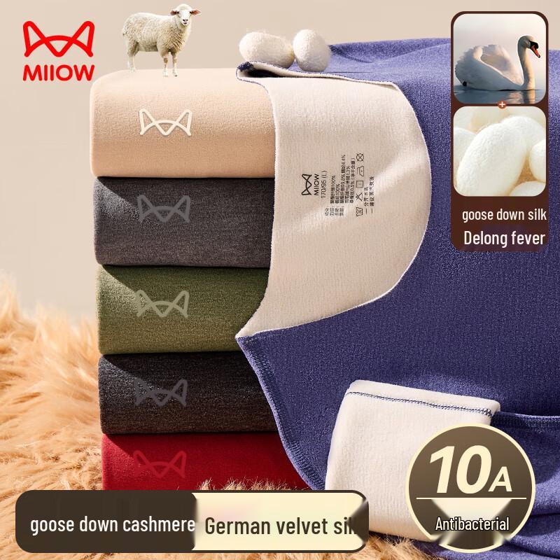 Miiow Goose Down Cashmere Silk Blend Thermal Underwear Set
