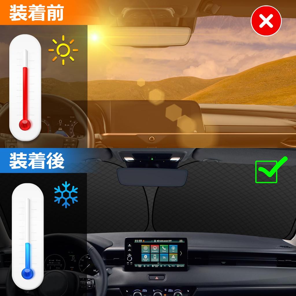 Honda Vezel RV Windshield Sunshade UV No Suction Cups Light Summer UV Easy Installation and Interior Includes Storage Bag [Enhanced Edition] (Models