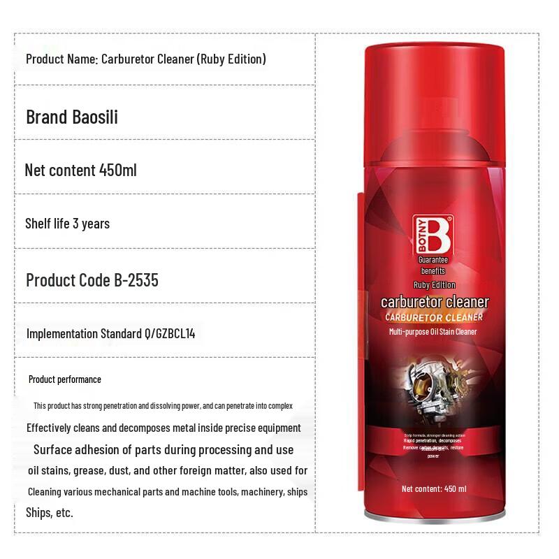 Baoshili Carburetor Cleaner
