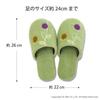 OKA Etoff Slippers (Fits feet 23cm-24cm) Green (Washable, Stylish, Indoor, Guest, Bathroom, Men's, Women's, Nordic Style)