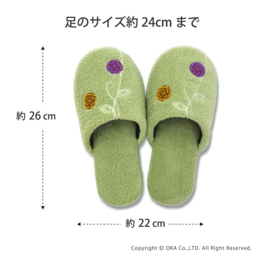 OKA Etoff Slippers (Fits feet 23cm-24cm) Green (Washable, Stylish, Indoor, Guest, Bathroom, Men's, Women's, Nordic Style)