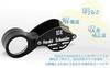 Schneider L2 Jeweler 10x 20mm Loupe, Magnification, Diameter, EF2013.2
