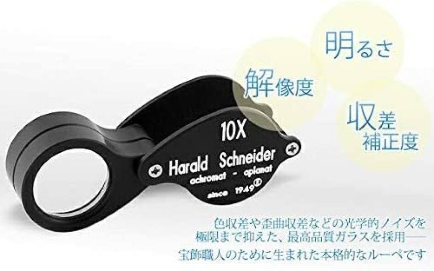 Schneider L2 Jeweler 10x 20mm Loupe, Magnification, Diameter, EF2013.2