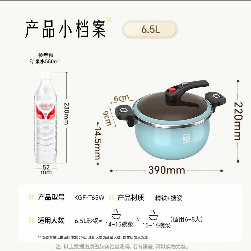 KB H Enamel Micro-Pressure Non-Stick Stew Pot