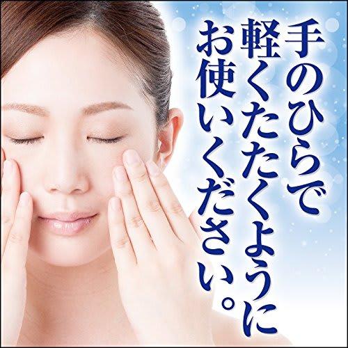 Eisai Saane Hautlotion 140ml