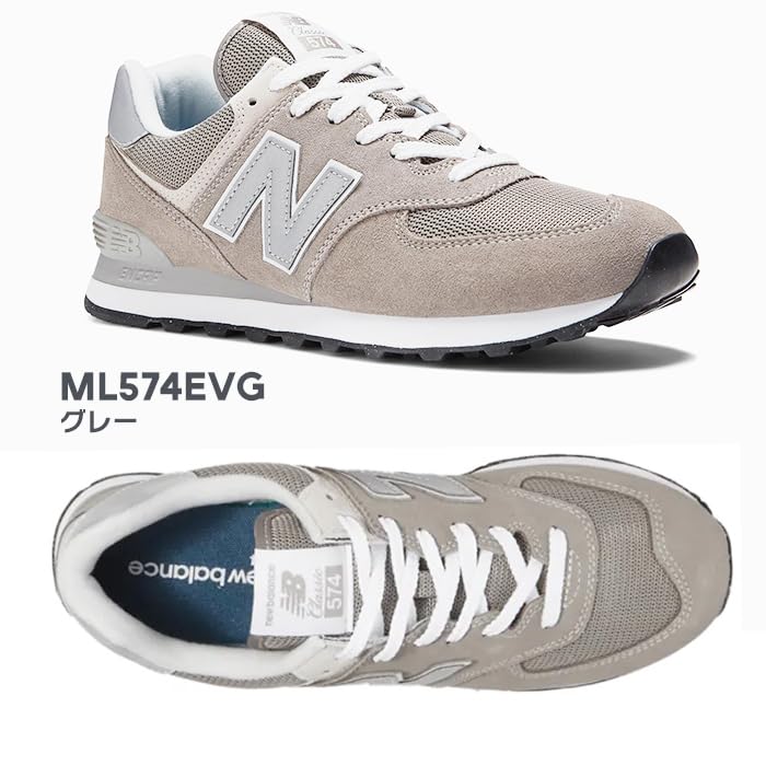 New Balance ML574 Sneakers for Men and Large Sizes Available Size Women, Unisex, (ML574EVG (Gray)-D, 26.0 cm) [Used]